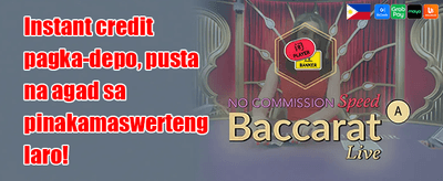 Ultra Welcome Package promotion banner